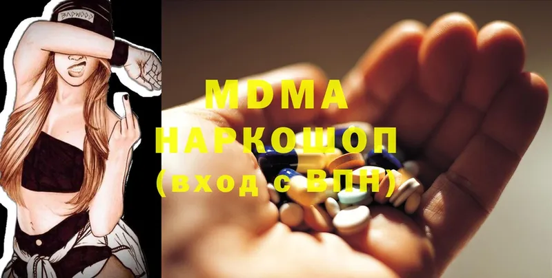 дарнет шоп  Порхов  MDMA кристаллы 